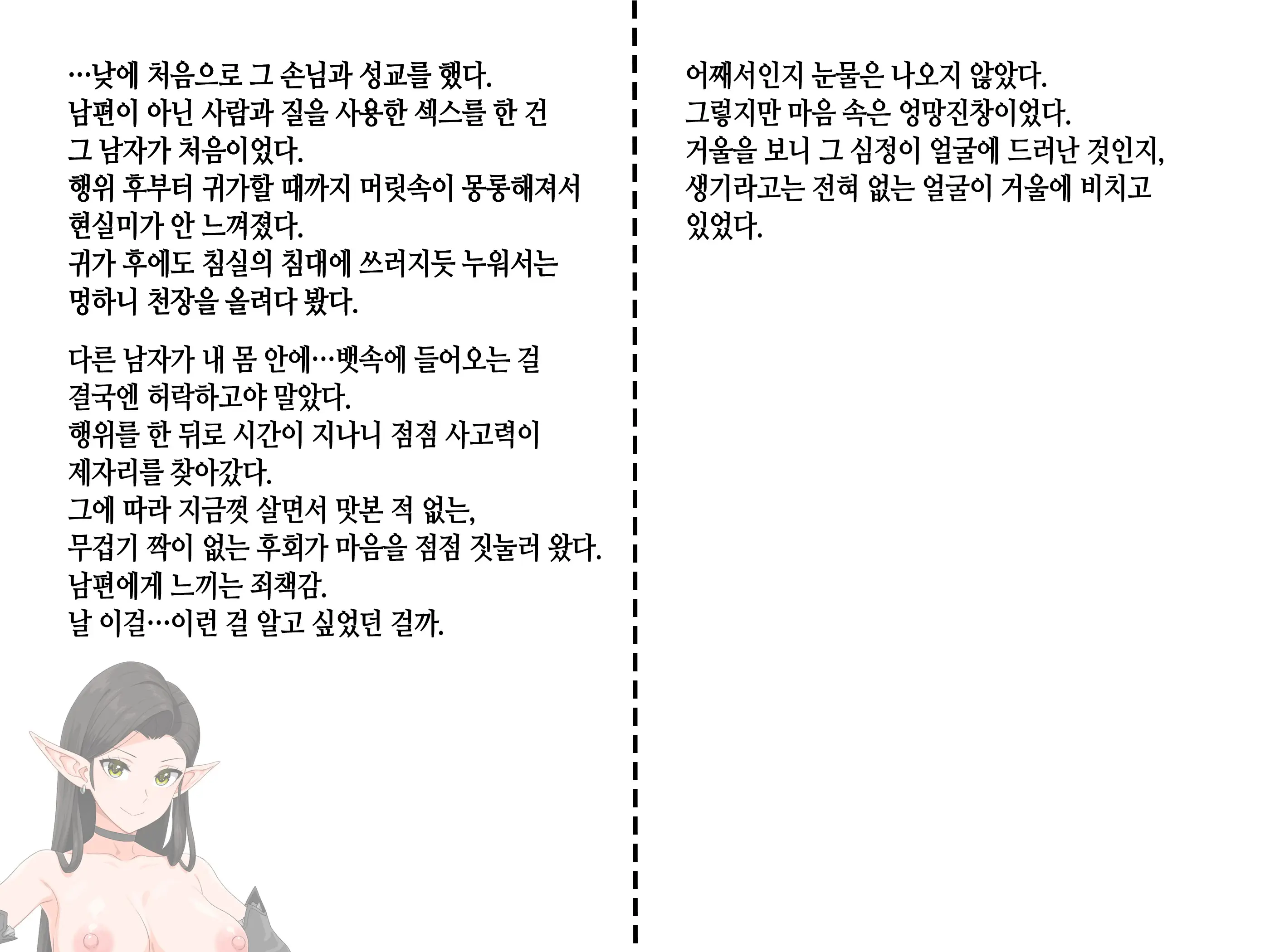 Takuran Vitamin | 탁란 비타민